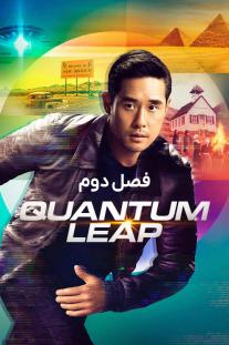  دانلود رایگان سریال جهش کوانتومی - Quantum Leap با زیرنویس فارسی