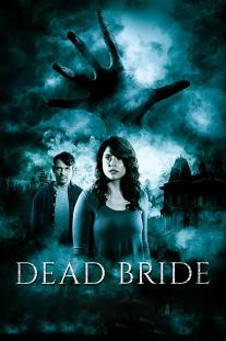 دانلود رایگان فیلم عروس مرده - Dead Bride با زیرنویس فارسی