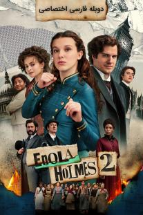  دانلود رایگان فیلم Enola Holmes 2 با دوبله اختصاصی