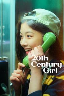 دانلود فیلم دختر قرن بیستم - 20th Century Girl