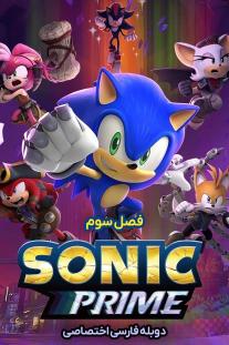 دانلود رایگان انیمیشن سونیک پرایم Sonic Prime 2022 با دوبله اختصاصی