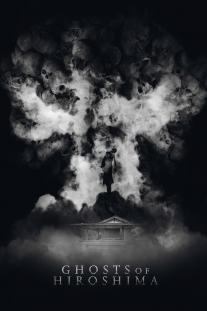 دانلود رایگان فیلم ارواح هیروشیما - Ghosts of Hiroshima با زیرنویس فارسی