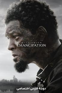 دانلود رایگان فیلم Emancipation با دوبله اختصاصی