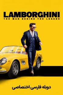 دانلود رایگان فیلم Lamborghini: The Man Behind the Legend دوبله اختصاصی