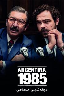 دانلود رایگان فیلم آرژانتین Argentina 1985
