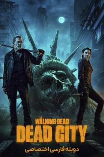 دانلود رایگان سریال مردگان متحرک: شهر مردگان - The Walking Dead: Dead City