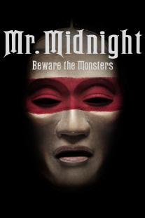 دانلود سریال آقای نیمه شب: هیولاها مراقب باشند - Mr. Midnight: Beware the Monsters