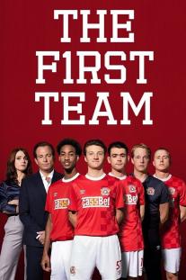 دانلود سریال اولین تیم - The First Team