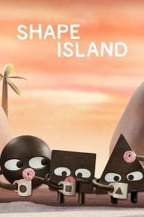 دانلود فیلم انیمیشن جزیره شکل - Shape Island