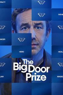دانلود فیلم جایزه درب بزرگ - The Big Door Prize