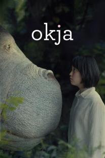 دانلود فیلم اوکجا - Okja