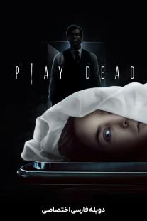 دانلود فیلم بازی مرگ - Play Dead