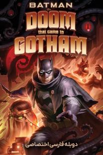دانلود فیلم انیمیشن بتمن: عذابی که به گاتهام نازل شد - Batman: The Doom That Came to Gotham