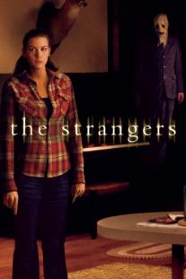 دانلود رایگان فیلم غریبه‌ها - The Strangers 2008 با زیرنویس فارسی