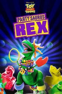 دانلود فیلم انیمیشن داستان اسباب‌بازی: رکس پارتی جور کن - Toy Story Toons: Partysaurus Rex (2012)