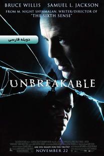 دانلود رایگان فیلم نشکن Unbreakable (2000) دوبله فارسی