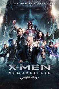 دانلود رایگان فیلم مردان ایکس: آخرالزمان - X-Men: Apocalypse (2016) با دوبله فارسی