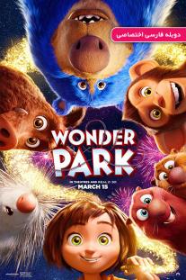 دانلود فیلم انیمیشن پارک شگفت انگیز - Wonder Park (2019)