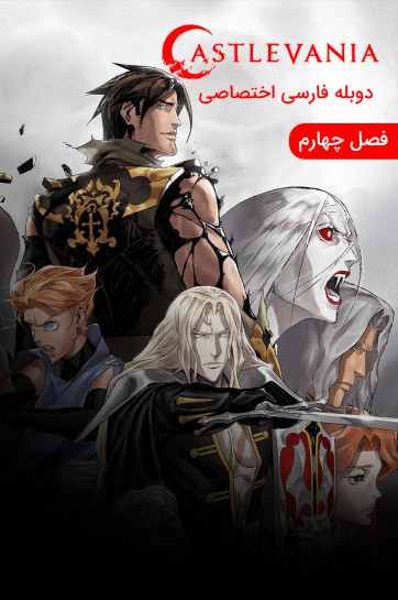 کسلوانیا