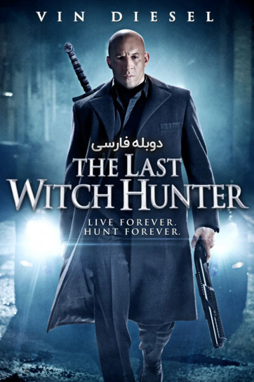 دانلود فیلم آخرین شکارچی جادوگر The Last Witch Hunter (2015) با دوبله فارسی