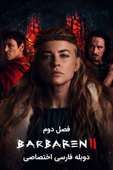 دانلود سریال بربرها Barbarians با دوبله فارسی