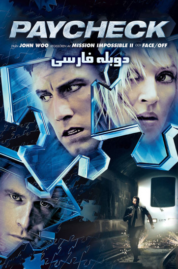 بازپرداخت