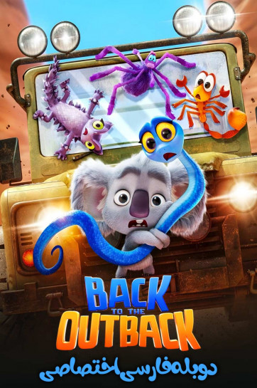 دانلود فیلم بازگشت به اوت بک Back to the Outback با دوبله فارسی
