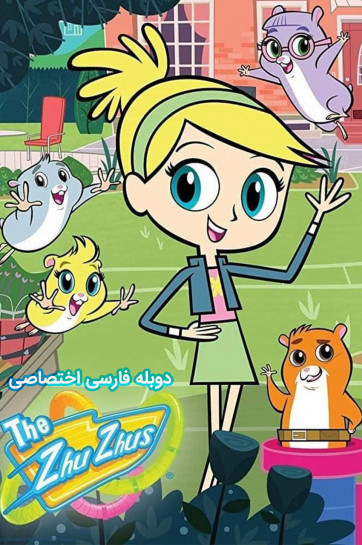 حیوانات خانگی زوزو