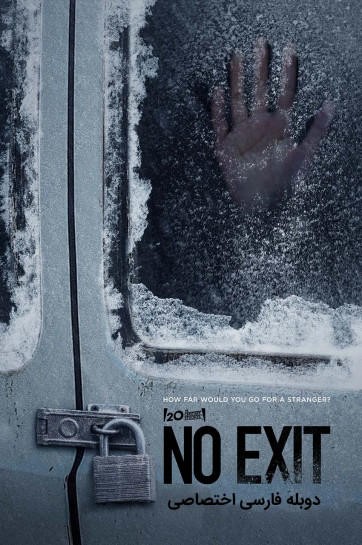دانلود فیلم گریزی نیست No Exit با دوبله فارسی