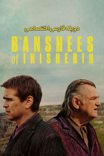 دانلود فیلم بانشی های اینشیرین The Banshees of Inisherin با دوبله فارسی