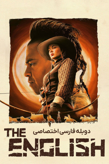 دانلود سریال انگلیسی The English