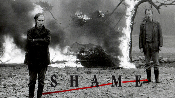 تریلر فیلم شرم