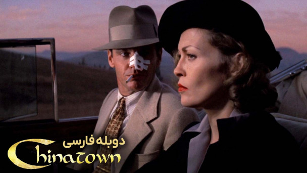 محله چینیها