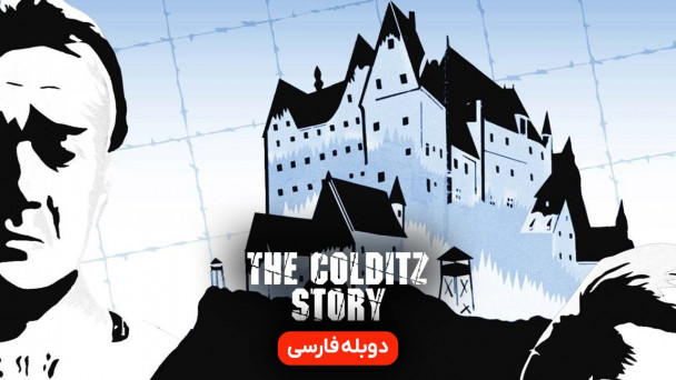 داستان کلدیتز