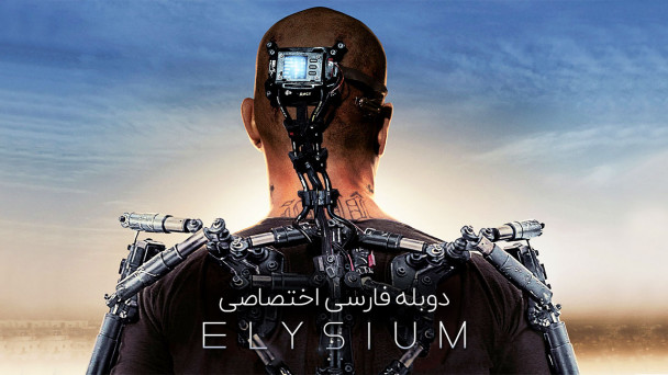 تبعیض
