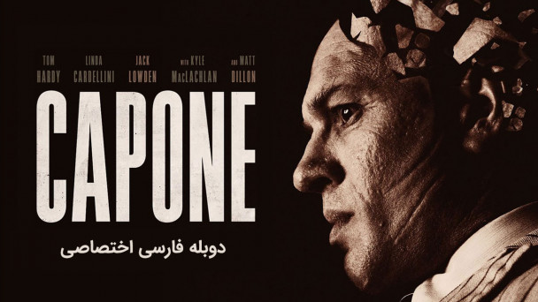 کاپون