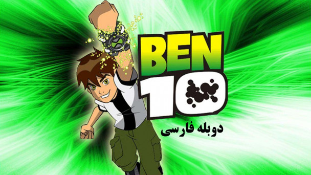 بن تن