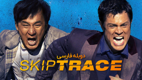 مجرم یاب