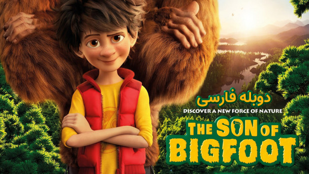 پسر پاگنده