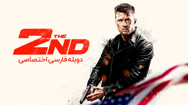 دومین