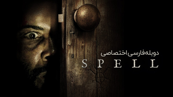طلسم