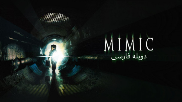 تقلید