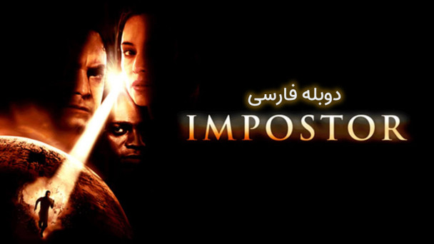 شیاد