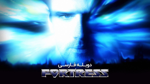 قلعه