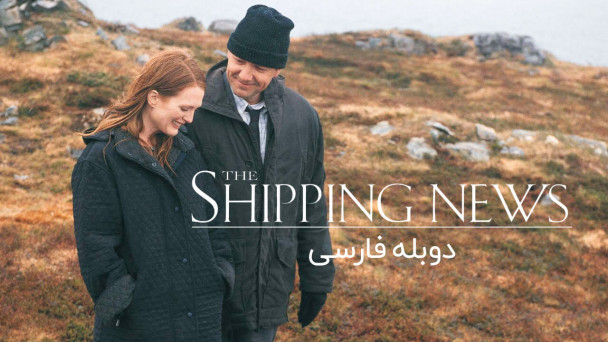 ساحل خاطرات