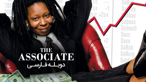 همکار