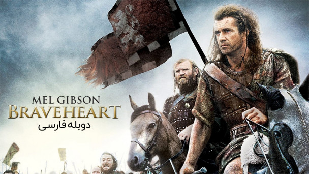 شجاع دل