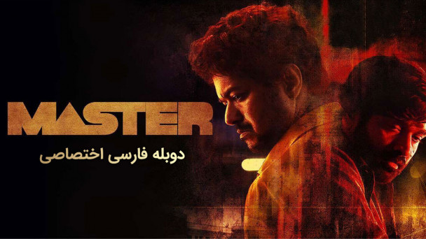 ارباب