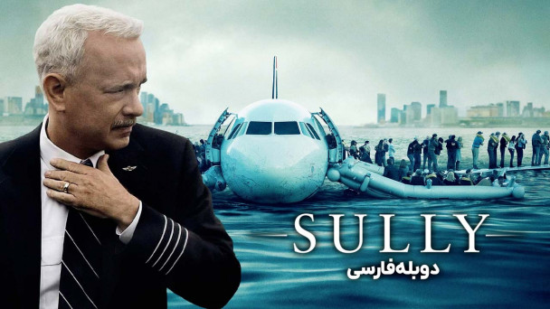 سالی
