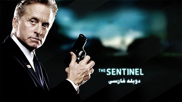 محافظ